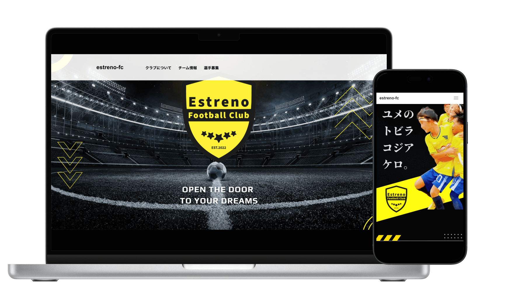 エストレーノ-モックアップ